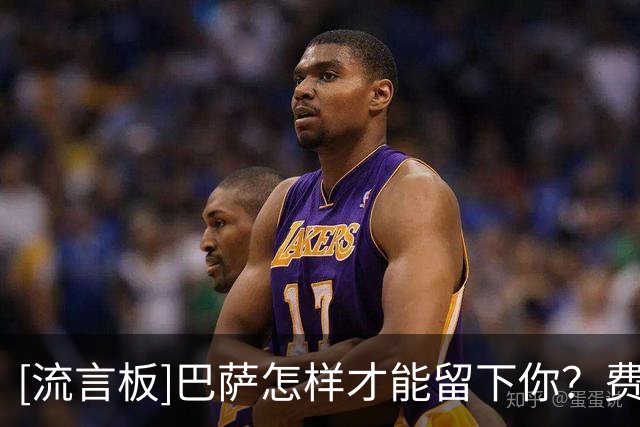 [流言板]巴萨怎样才能留下你？费兰：证明他们想要我，主动来找我谈